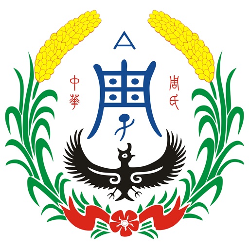 周姓